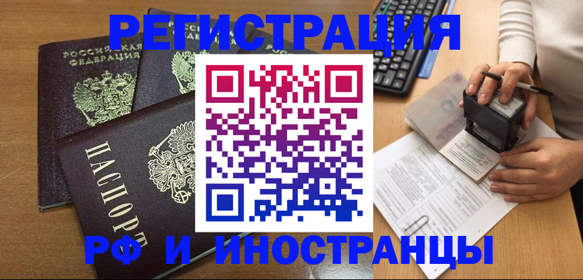 форма 3 в Ревде