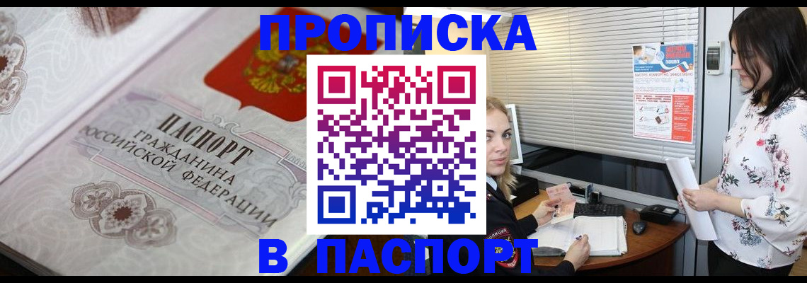 форма 3 в Ревде
